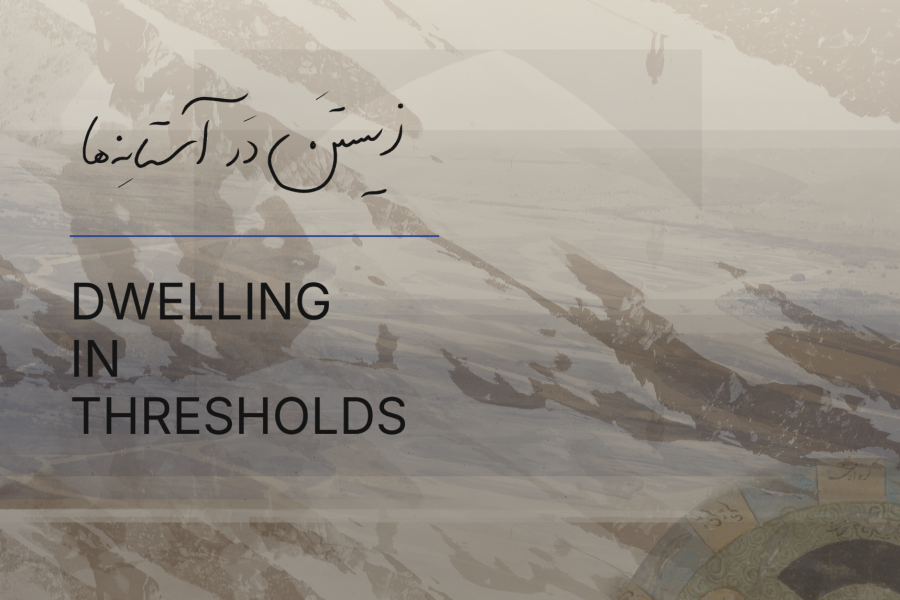 “Dwelling in Thresholds” exhibition graphic with Persian text over layered beige and grey brushstrokes.